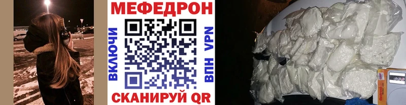 Сколько стоит Красногорск АМФЕТАМИН  Мефедрон  Гашиш  Бошки Шишки  Галлюциногенные грибы  КОКАИН 