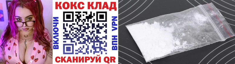 COCAIN Эквадор Красногорск