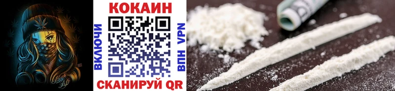 blacksprut рабочий сайт  сколько стоит  Красногорск  Кокаин 98% 
