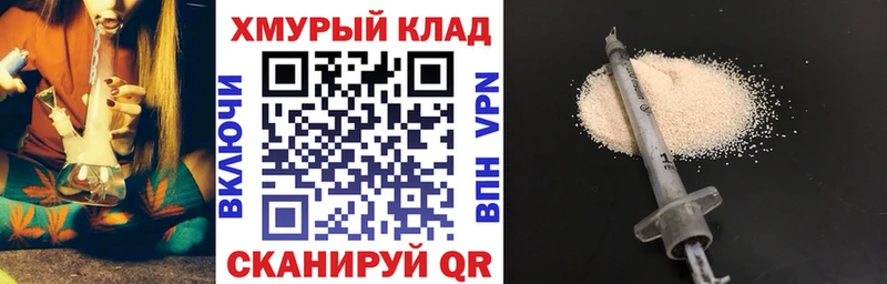 Героин белый  MEGA вход  Красногорск 