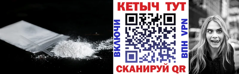 нарко площадка формула  наркошоп  Красногорск  Кетамин ketamine 