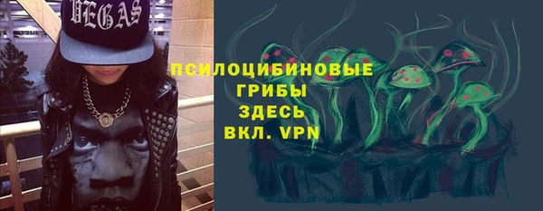 ALPHA-PVP Михайлов