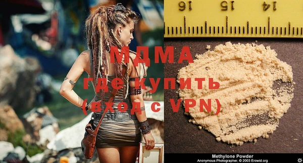 ALPHA-PVP Михайлов