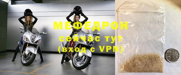 MDMA Михайловск
