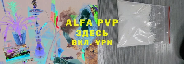 MDMA Михайловск