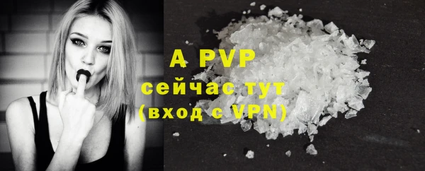 ALPHA-PVP Михайлов