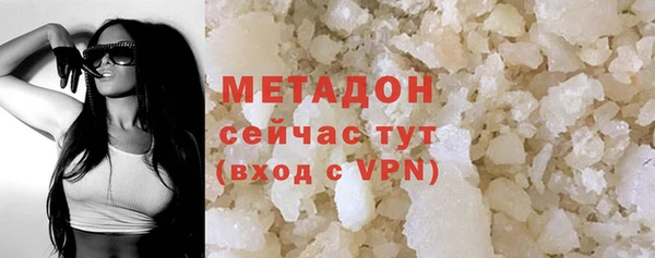 ALPHA-PVP Михайлов