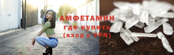 ALPHA-PVP Михайлов