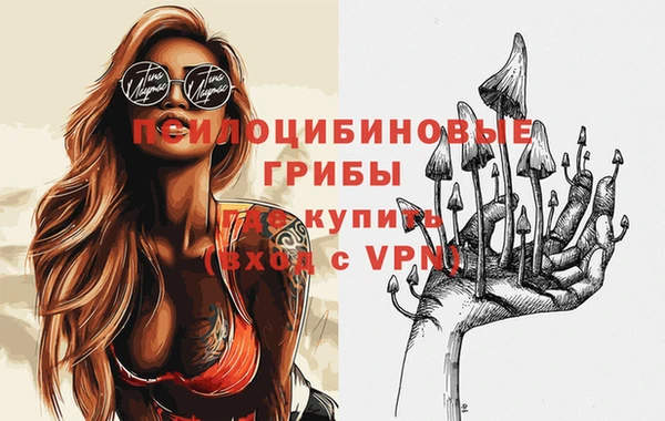 ALPHA-PVP Михайлов
