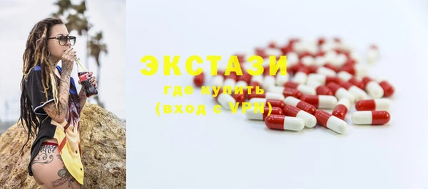 MDMA Михайловск