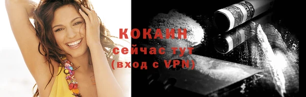 MESCALINE Домодедово