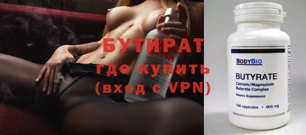 MDMA Михайловск