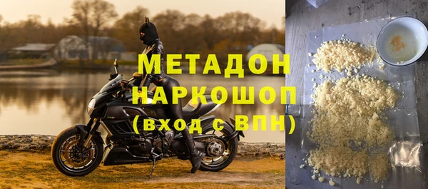 MDMA Михайловск