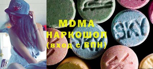 MDMA Михайловск
