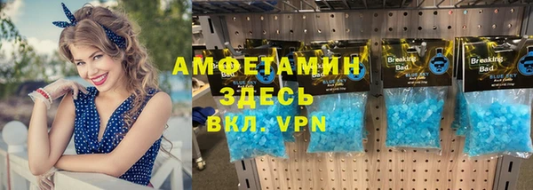 ALPHA-PVP Михайлов