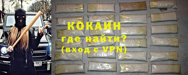 ALPHA-PVP Михайлов