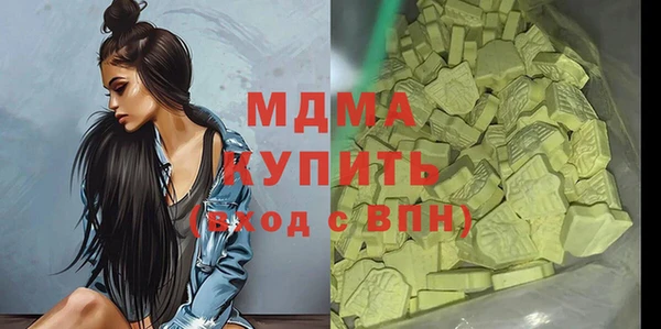 MDMA Михайловск