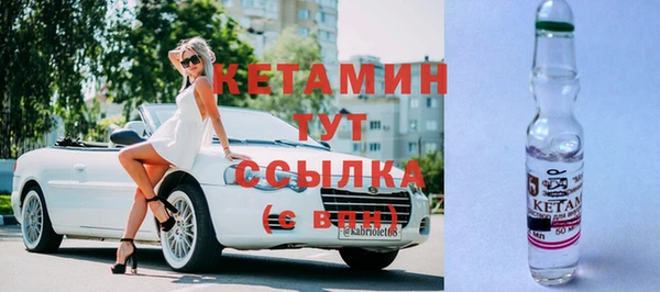 кристаллы Наволоки