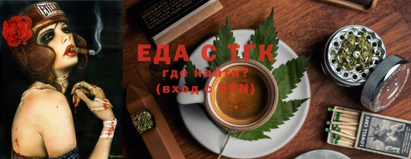 MDMA Михайловск