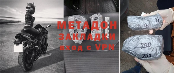 MDMA Михайловск