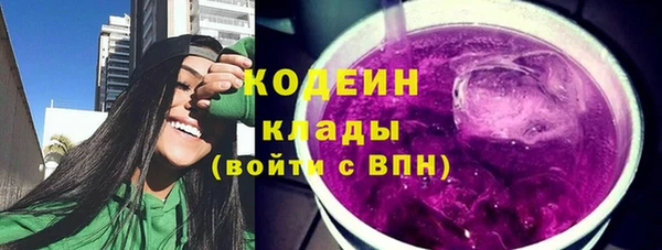 ALPHA-PVP Михайлов