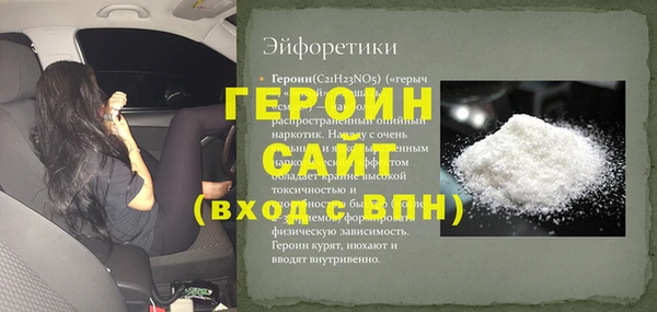 ALPHA-PVP Михайлов