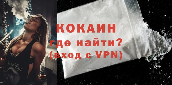 MDMA Михайловск