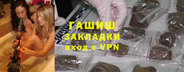 MDMA Михайловск