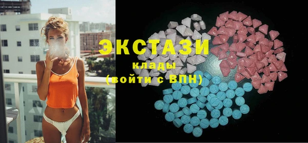MDMA Михайловск
