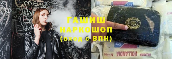 MDMA Михайловск