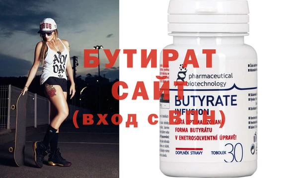 герыч Березники