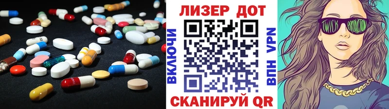 Лсд 25 экстази кислота  Красногорск 