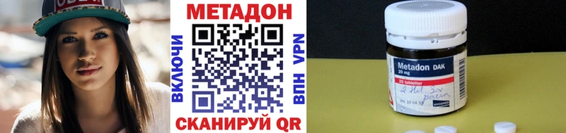 кракен маркетплейс  Красногорск  Метадон VHQ 