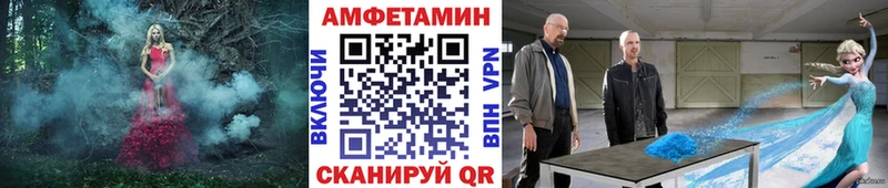 Первитин мет  гидра как зайти  Красногорск 