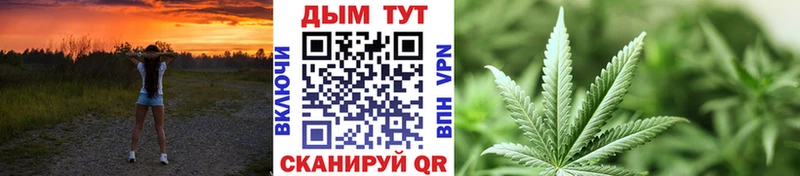Каннабис семена  Красногорск 